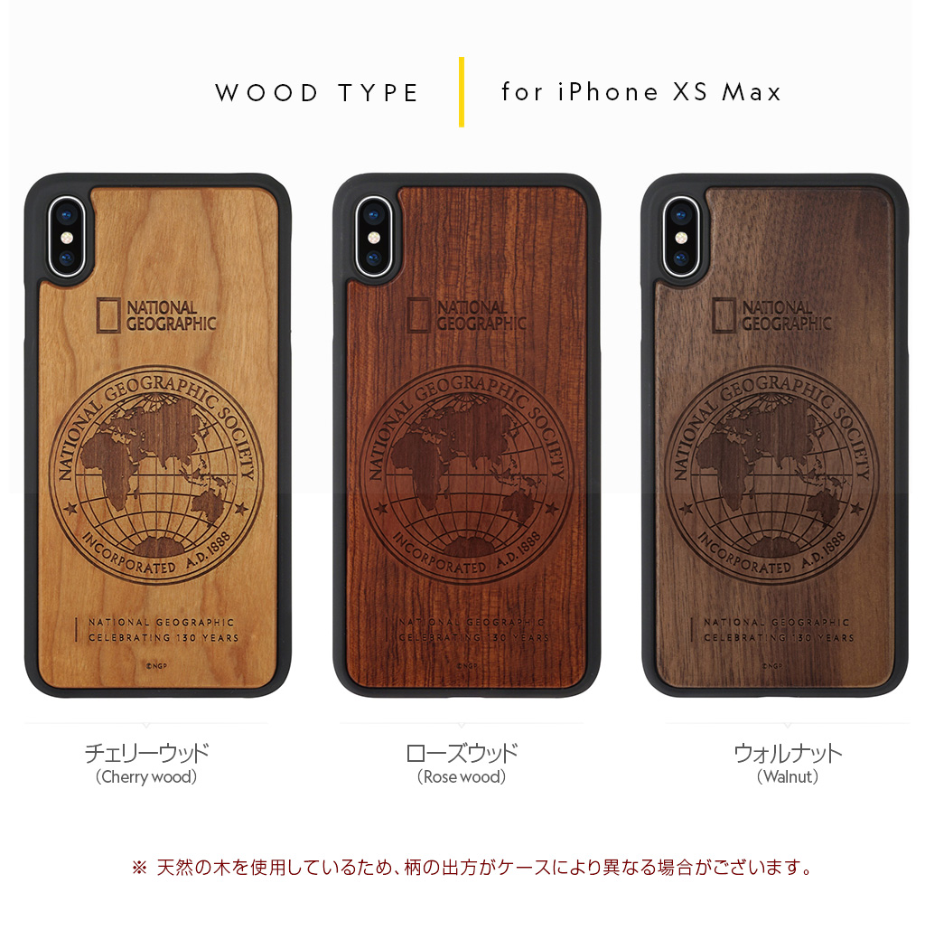 iPhone8/7 130th Anniversary case Nature Wood ウォルナット