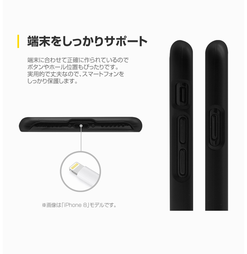 スリムで軽量なケース