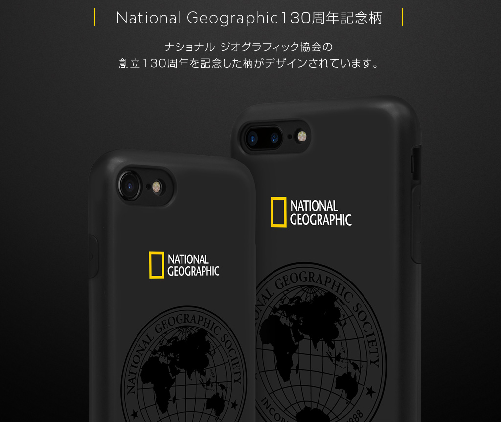 National Geographic 130th Anniversary case Double Protective(ナショナル ジオグラフィック 130周年 アニバーサリーケース ダブルプロテクティブ）