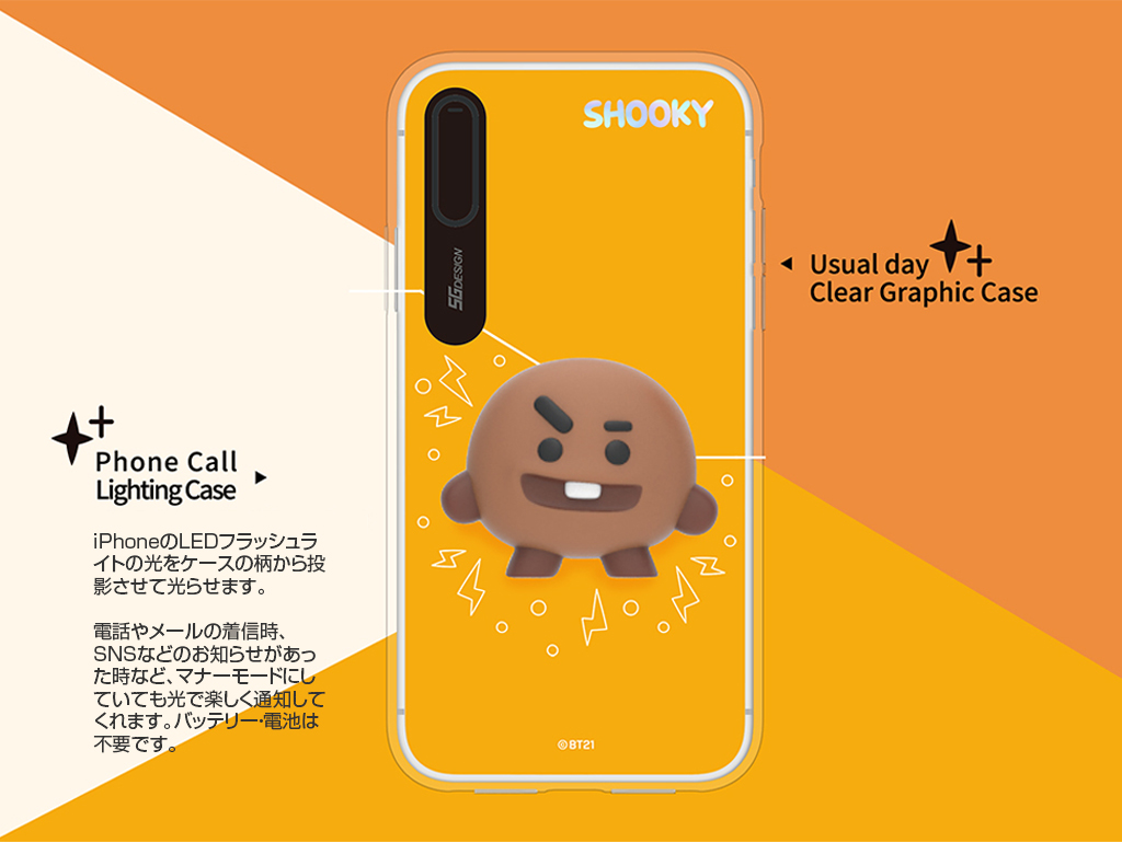 公式ライセンス商品 並行輸入 Iphone Se 第2世代 Se2 ケース Iphone Xs X ケースiphone8 ケース Iphone7 ケース Bt21 Light Up Silicon Case ビーティ イシビル ライトアップ シリコンケース 光る アイフォン カバー ユニバ スター ラインフレンズ Mycaseshop 通販