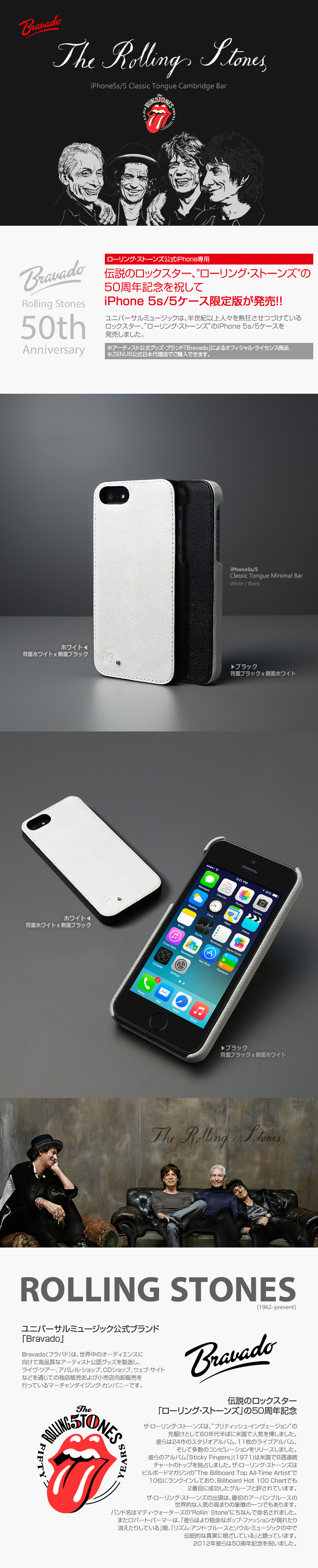 ZENUS（ゼヌス） iPhone SE/5/5s ケース ZENUS Rolling Stones