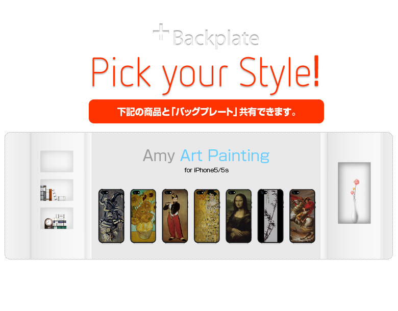 関連商品iPhone5/5s ケースAmy Art Colors  (エイミー アートカラーズ)