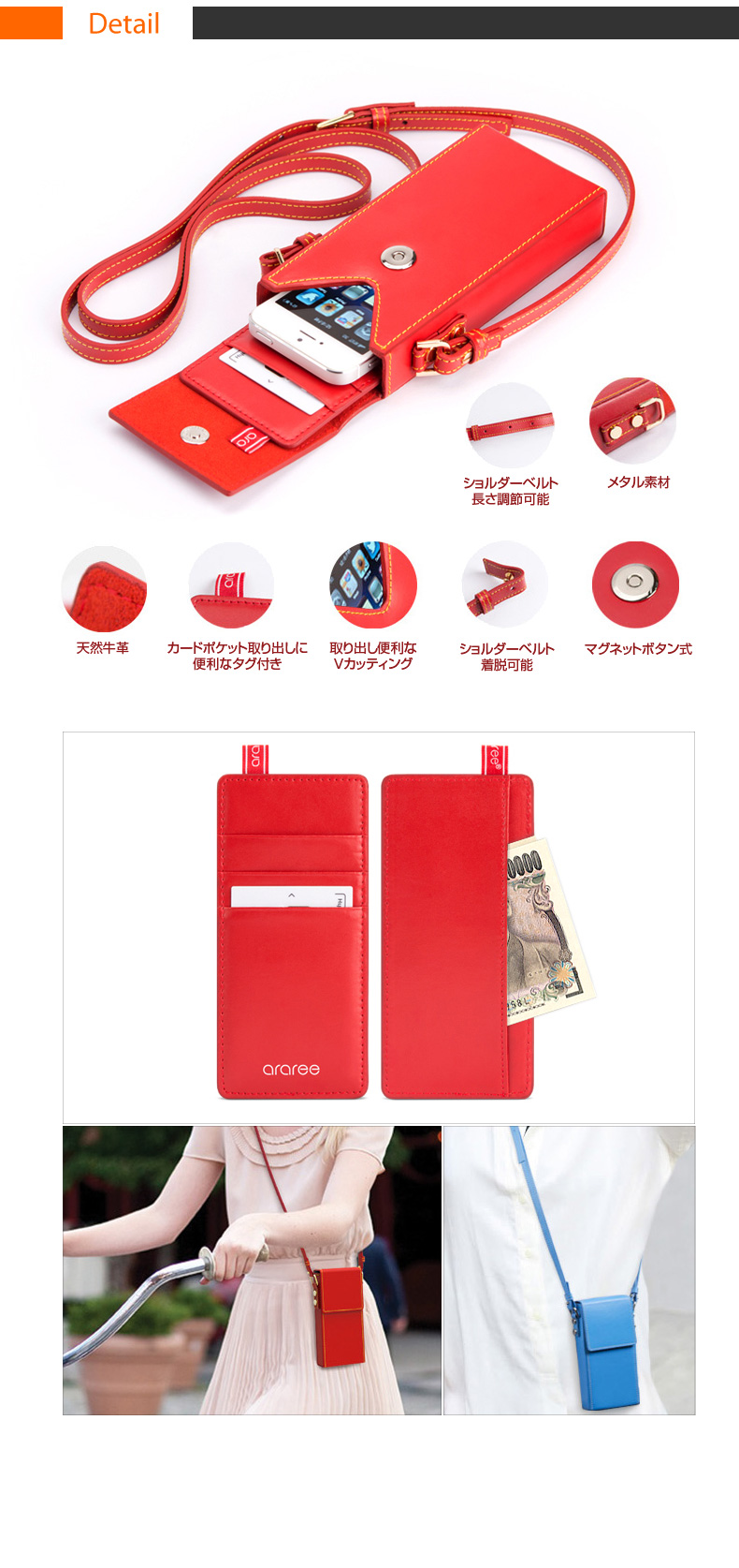 商品詳細1 iPhone5/5s ケースiT-BAG Compact(アイティーバッグ コンパクト)※対応機種:iPhone5/5s, Galaxy S3/S4, nexus, Opimus G2 