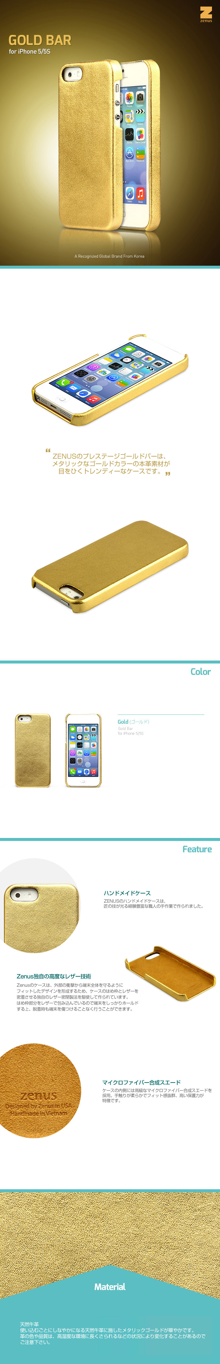 Amazon.co.jp: iphone 5/5s/SE ケース 手帳型 本革調 アイフォン