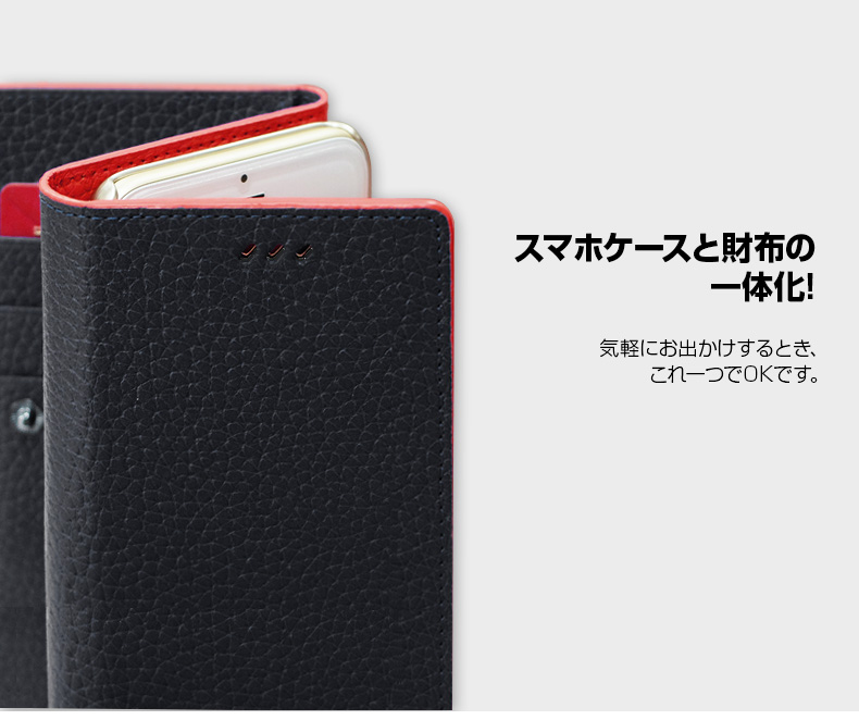 iPhone6s/6 ケース araree Z-folder お財布ケース（アラリー ゼット 