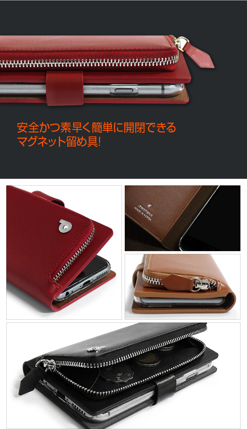dream plus（ドリームプラス） iPhone6s/6 ケース DreamPlus