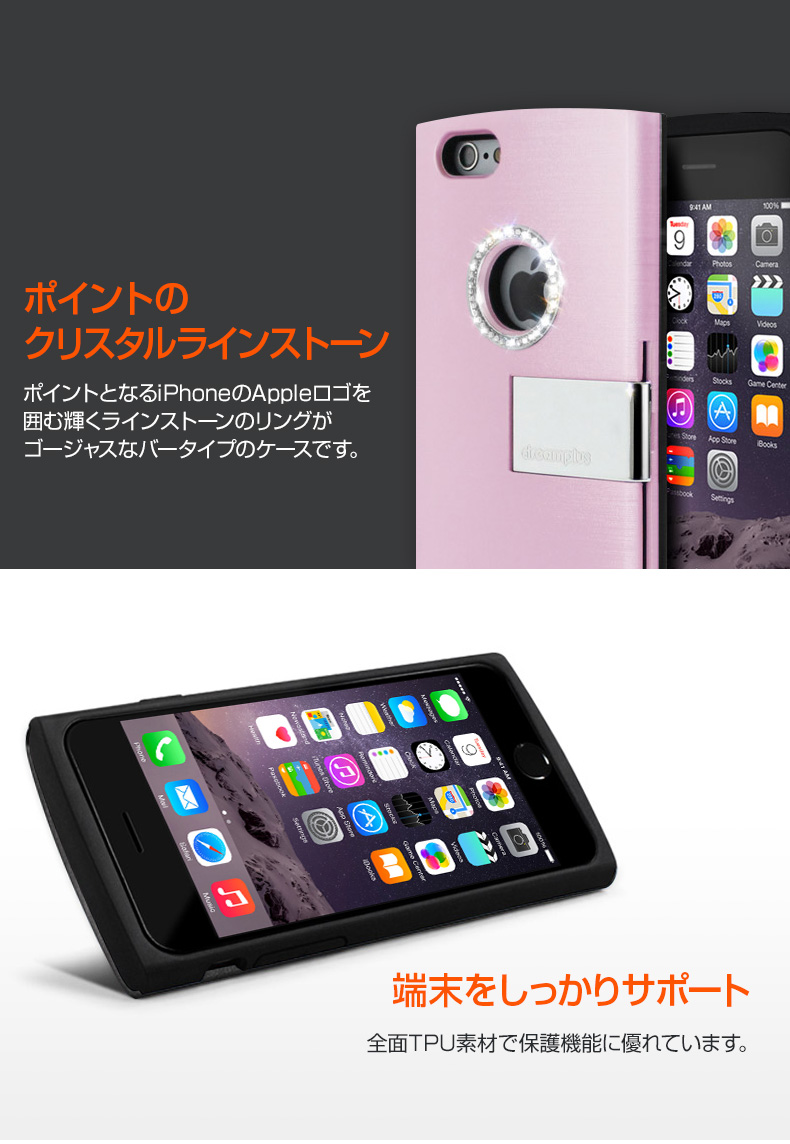 商品詳細-iPhone64.7インチ専用ケース