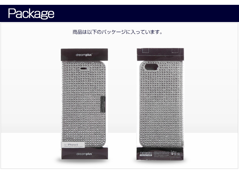 商品パッケージ-iPhone6Plus専用ケース