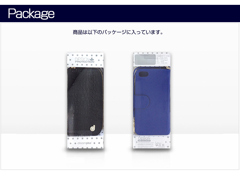 商品パッケージ-iPhone6Plus専用ケース