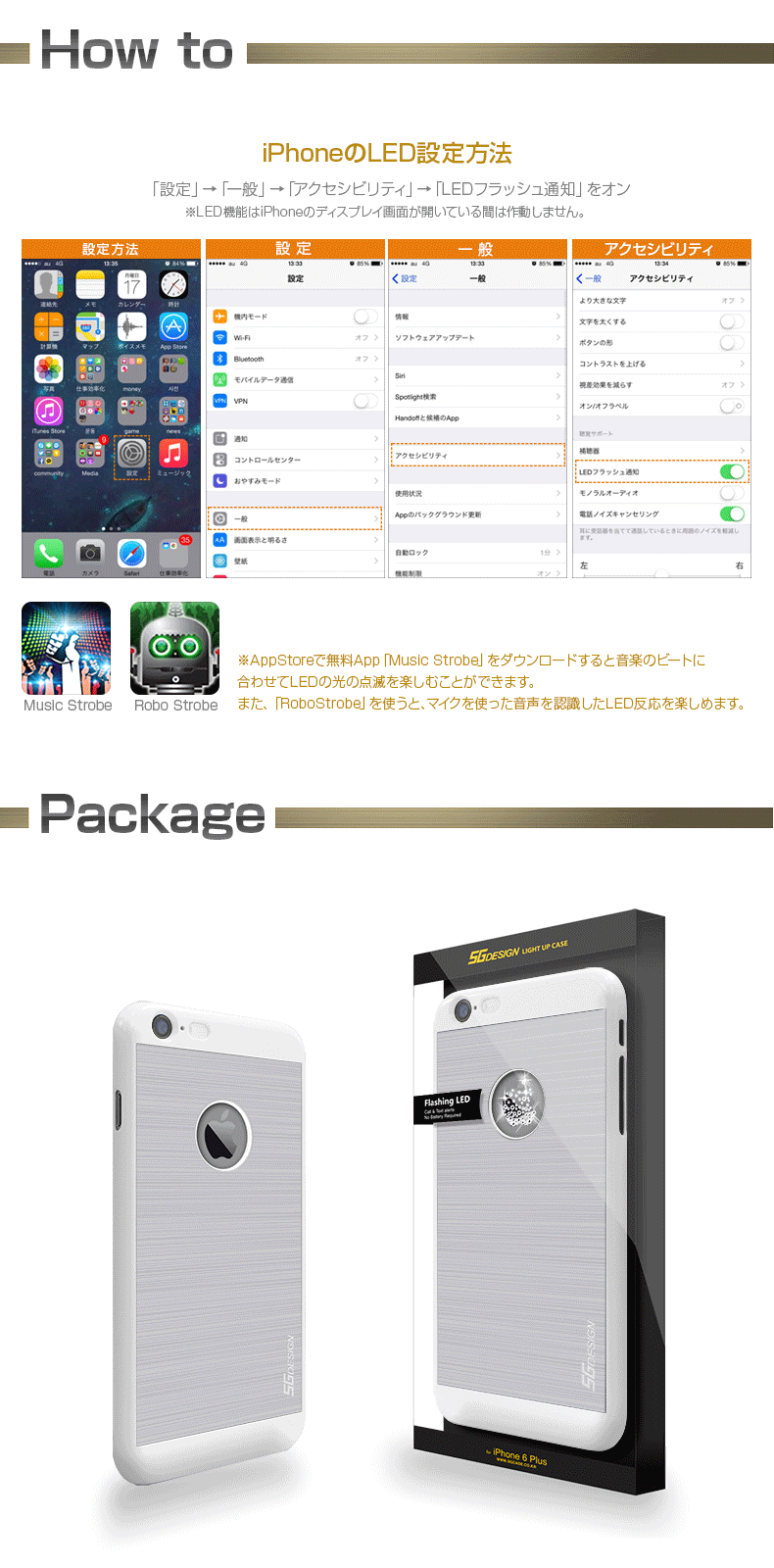 盾妬傷亨ﾍiPhone64.7インチ仙頻ケース