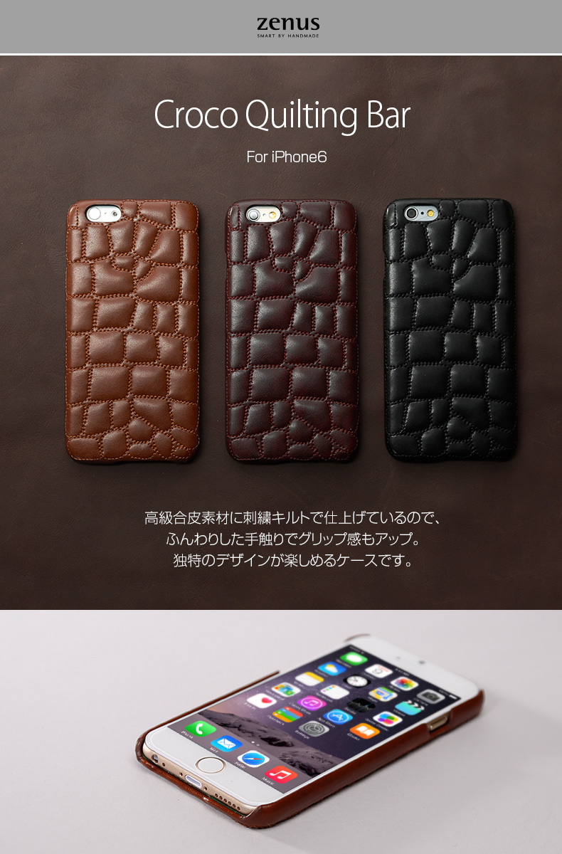 商品詳細-iPhone64.7インチ専用ケース