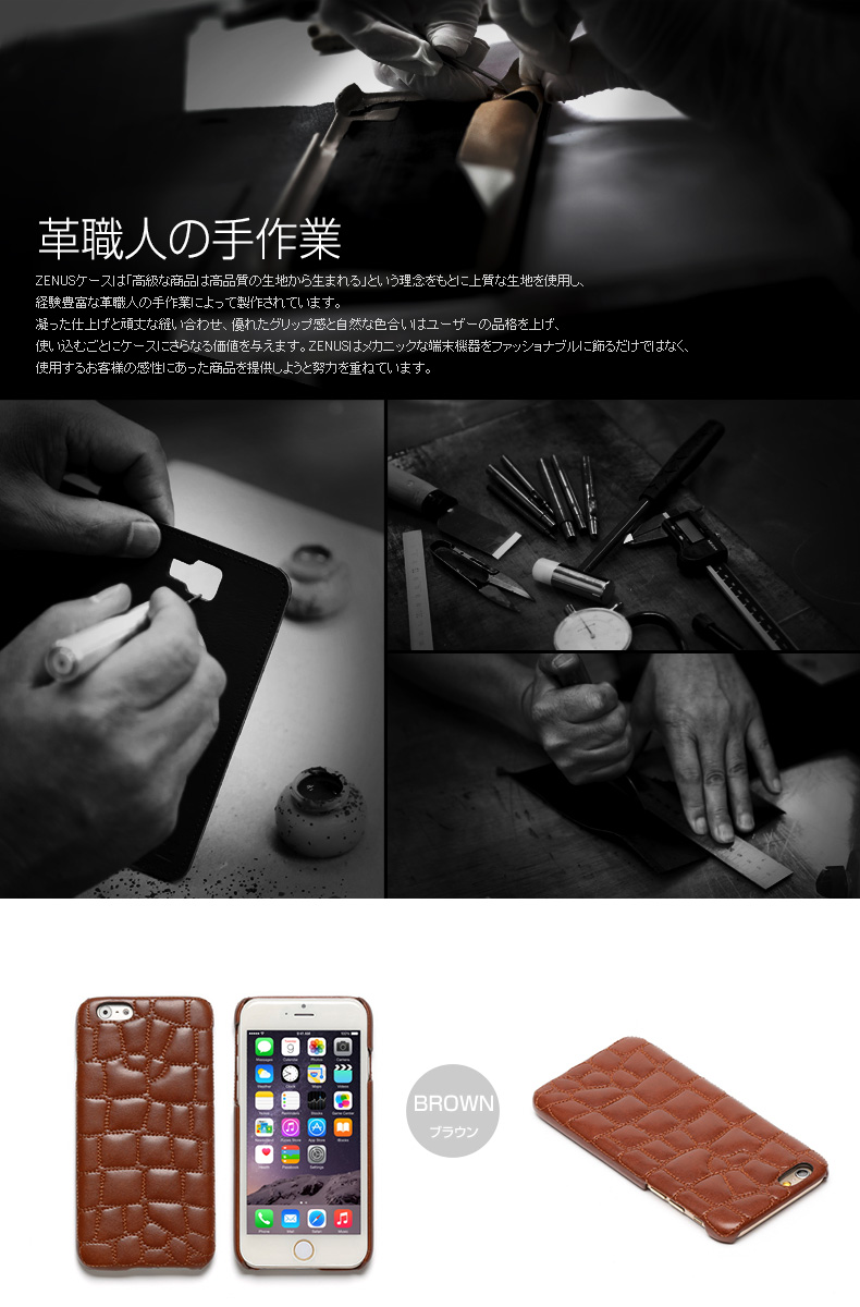 商品詳細-iPhone64.7インチ専用ケース