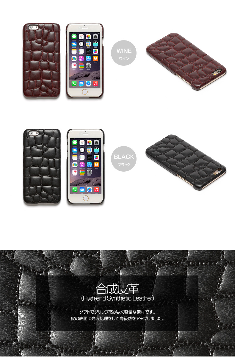 商品詳細-iPhone64.7インチ専用ケース