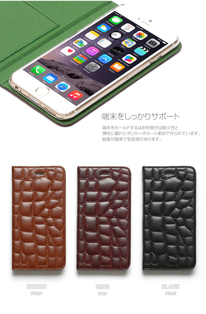 ze_i6_CrocoQuiltingDiary_jp_05.jpg