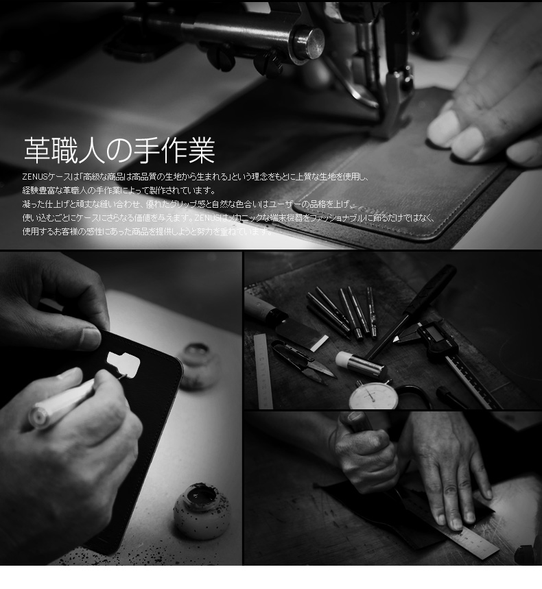 商品詳細-iPhone64.7インチ専用ケース
