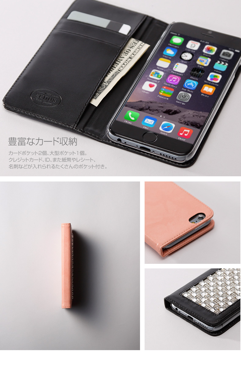 商品詳細-iPhone64.7インチ専用ケース