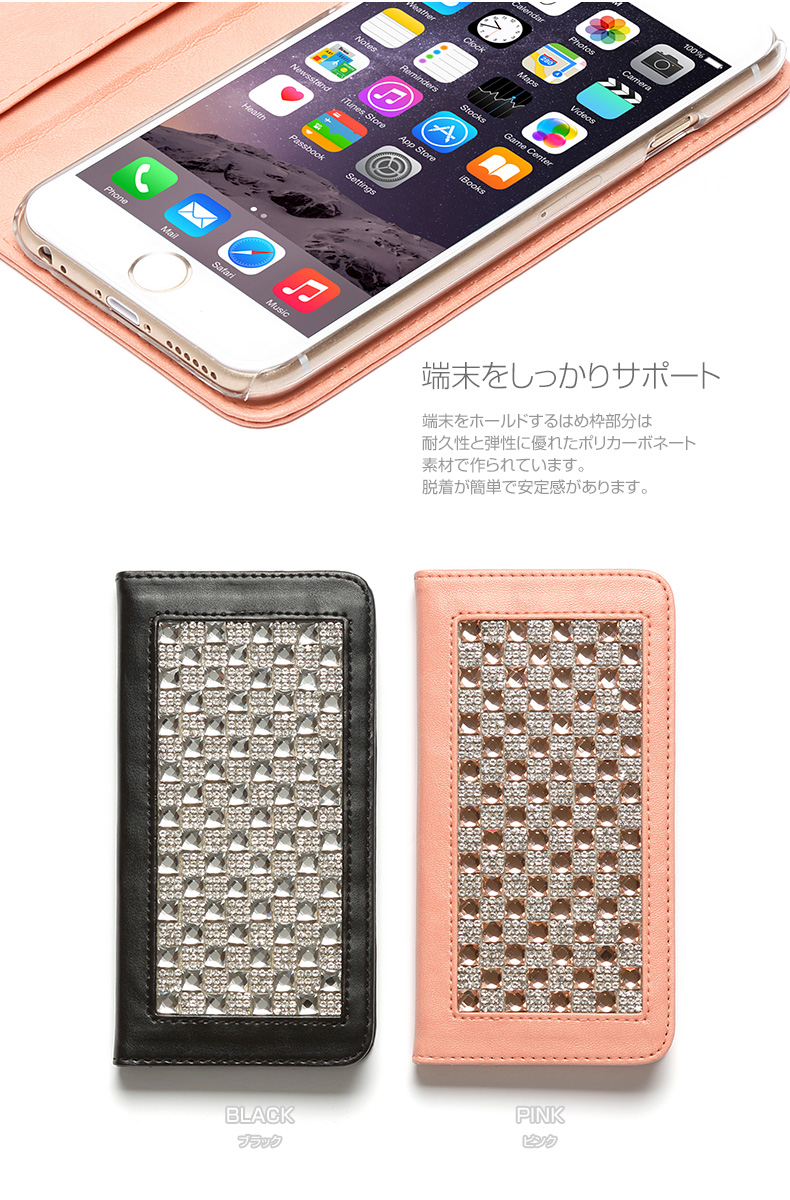 商品詳細-iPhone64.7インチ専用ケース