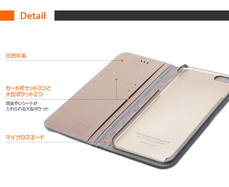 商品詳細-iPhone6Plus5.5インチ専用ケース