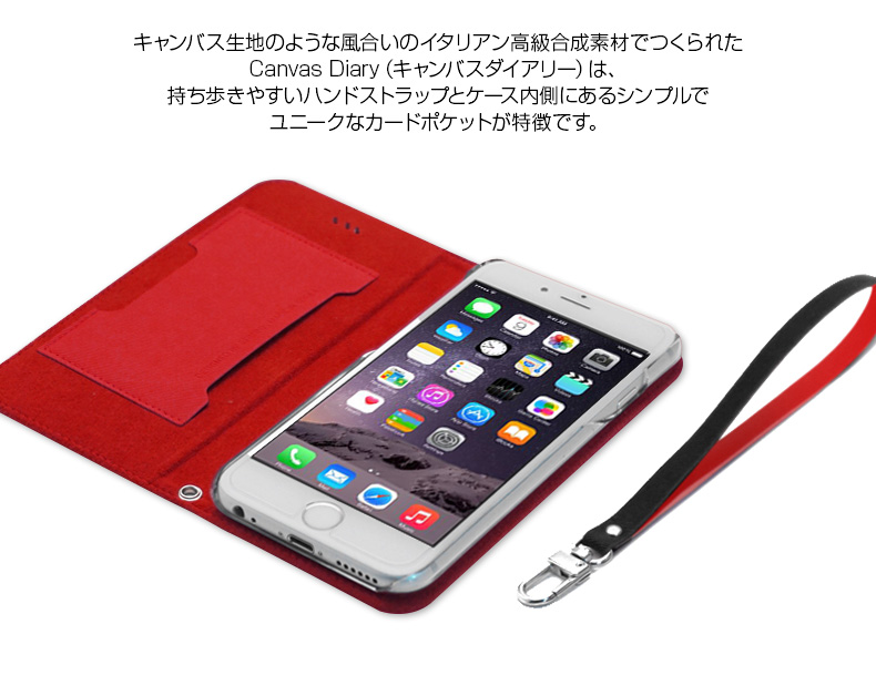 商品詳細-iPhone6Plus5.5インチ専用ケース