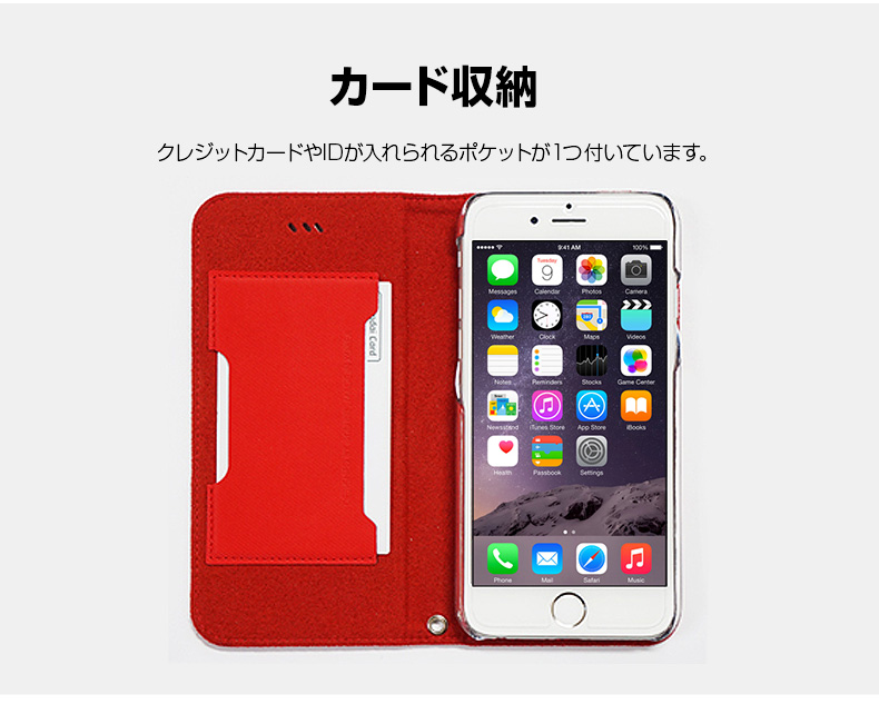 商品詳細-iPhone6Plus5.5インチ専用ケース