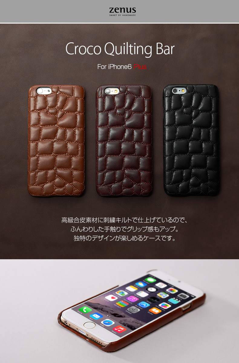 商品詳細-iPhone6plus5.5インチ専用ケース