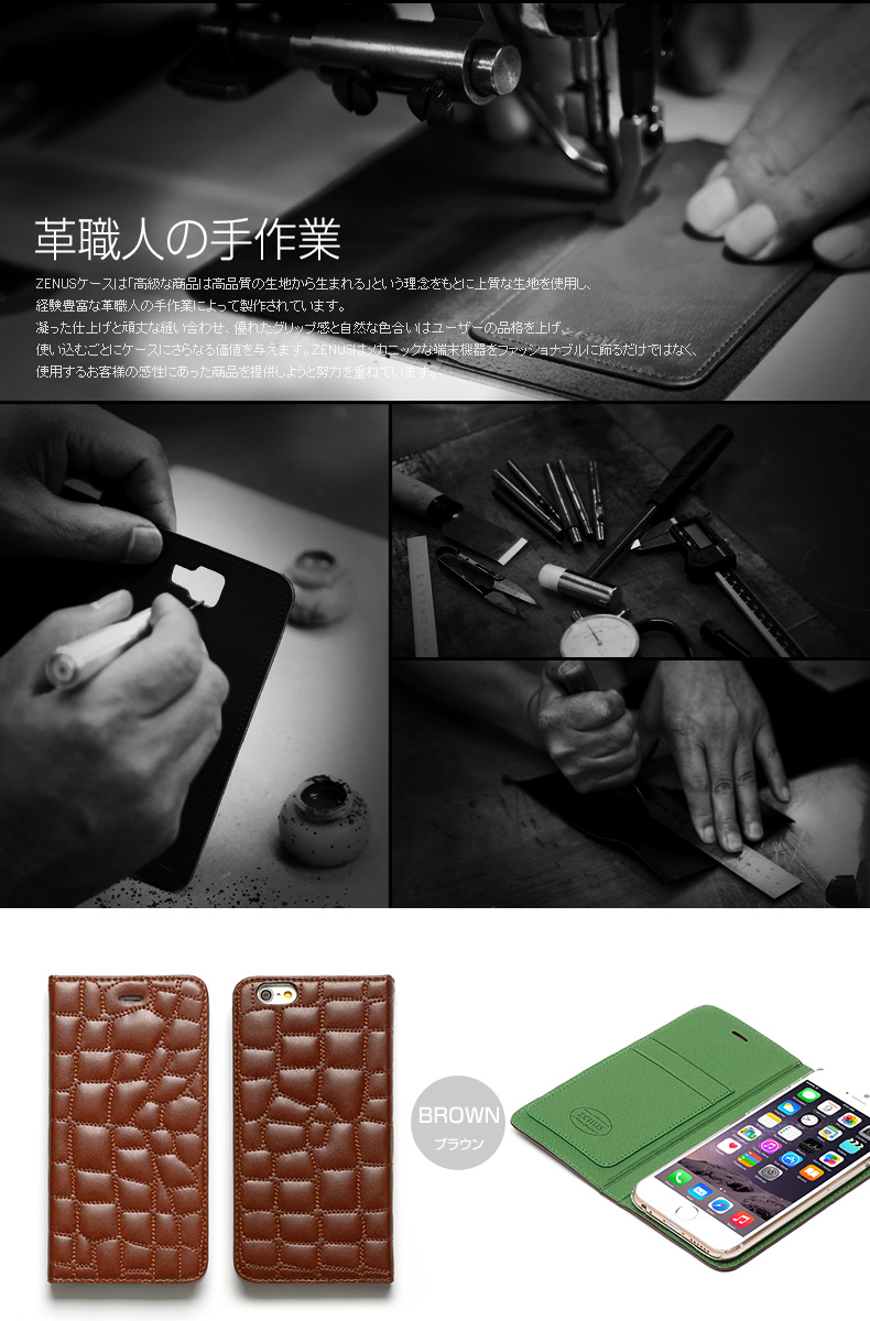 商品詳細-iPhone6plus5.5インチ専用ケース