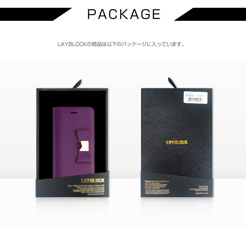 パッケージ-XperiaXZケース