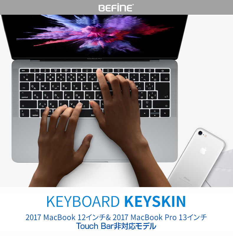 MacBook 12インチ/2017年 Macbook Pro 13インチ（Touch Bar非対応モデル）