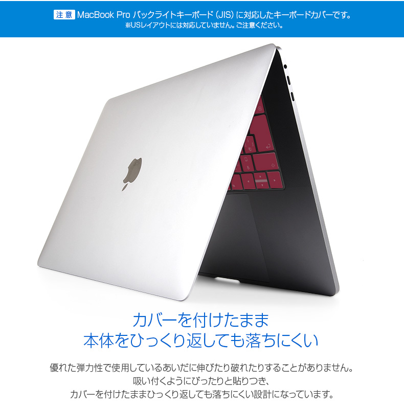 MacBook 12インチ/2017年 Macbook Pro 13インチ（Touch Bar非対応 ...