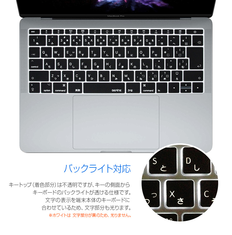 キーの側面からキーボードのバックライトが透ける仕様