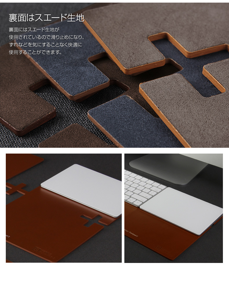BEFiNE(ビファイン) Magic Trackpad 2用 レザーパッド BEFiNE Plus Pad 2(ビファイン プラスパッド2)マジック トラックパッドmacトラックパット,マジックトラックパット,トラックパッド,本革トラックパット,macトラックパット専用 l iPhoneアクセサリ、ガジェット専門 BEFiNE(ビファイン) Magic Trackpad 2用 レザーパッド BEFiNE Plus Pad 2(ビファイン プラスパッド2)マジック トラックパッドmacトラックパット,マジックトラックパット,トラックパッド,本革トラックパット,macトラックパット専用 l iPhoneアクセサリ、ガジェット専門