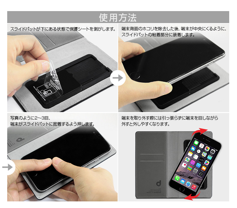 スマホケ－ス5インチ手帳型 多機種対応 マルチケース