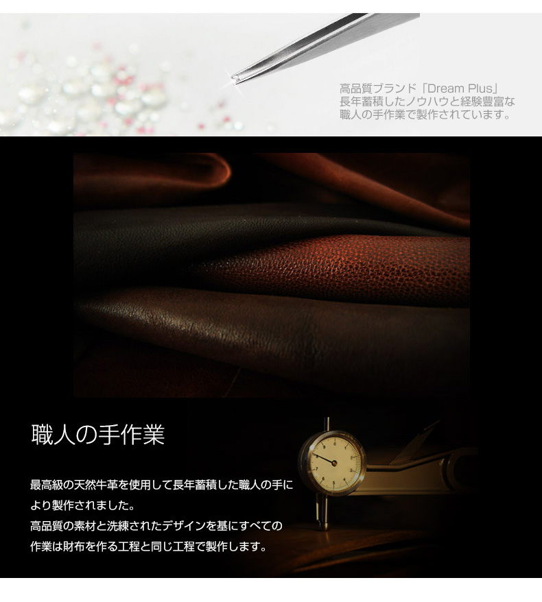 スマホケ－ス5インチ手帳型 多機種対応 マルチケース