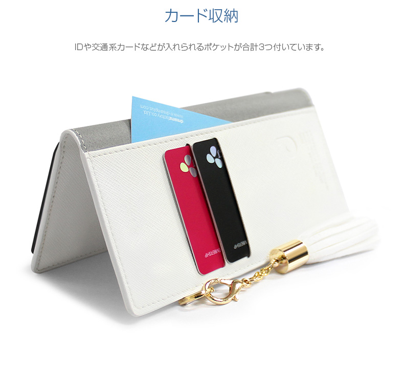 スライド式でカメラ使用も簡単