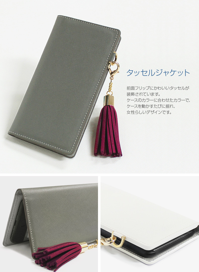 ドリームプラス タッセルジャケット