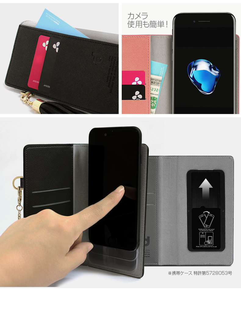 ドリームプラス タッセルジャケット