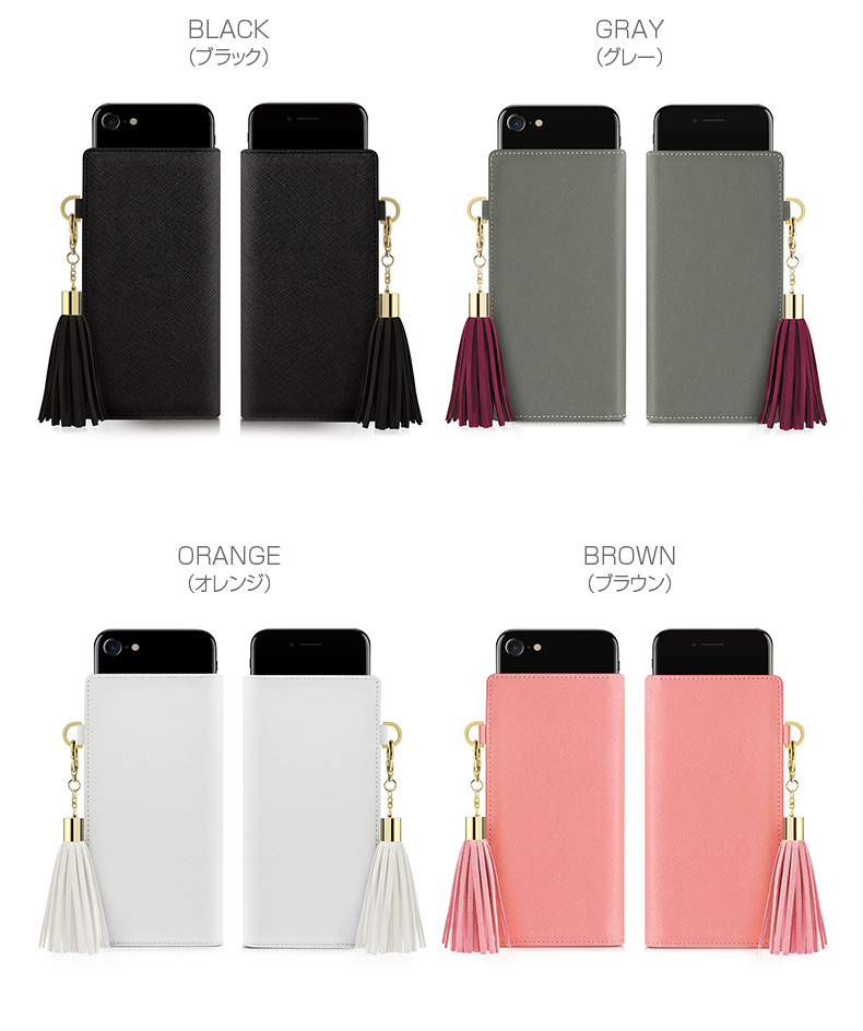 ドリームプラス タッセルジャケット