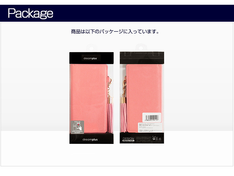 ドリームプラス タッセルジャケット