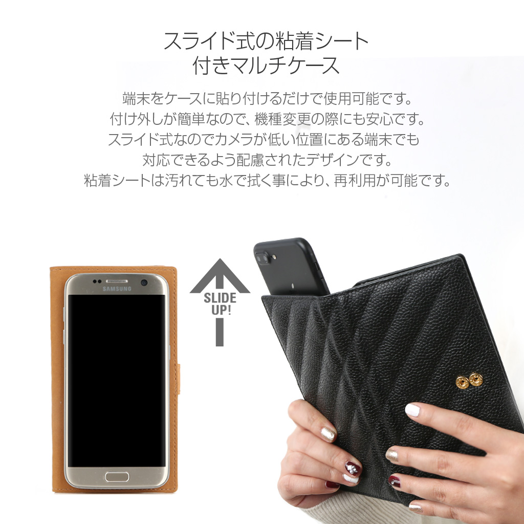 スマホケース 手帳型 スライド式 多機種対応 マルチケース Design Skin Quilting Snap Leather Case デザインスキン キルティングスナップレザーケース 本革 ほぼ全機種対応 ケース Mサイズ Lサイズ Mycaseshop 通販