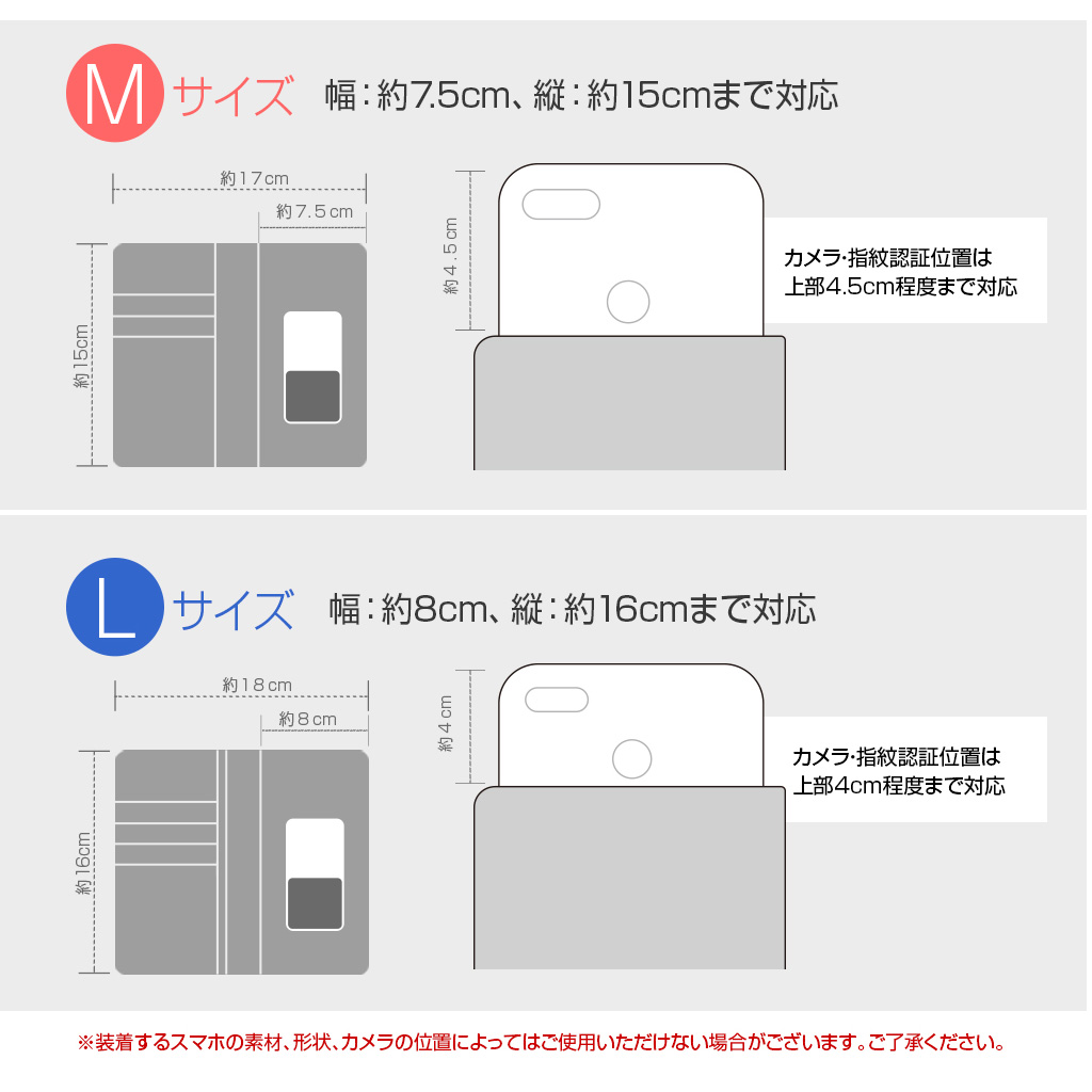 あす楽対応】 Android 手帳型スマホケース Sサイズ Ｌサイズ 対応機種 ...