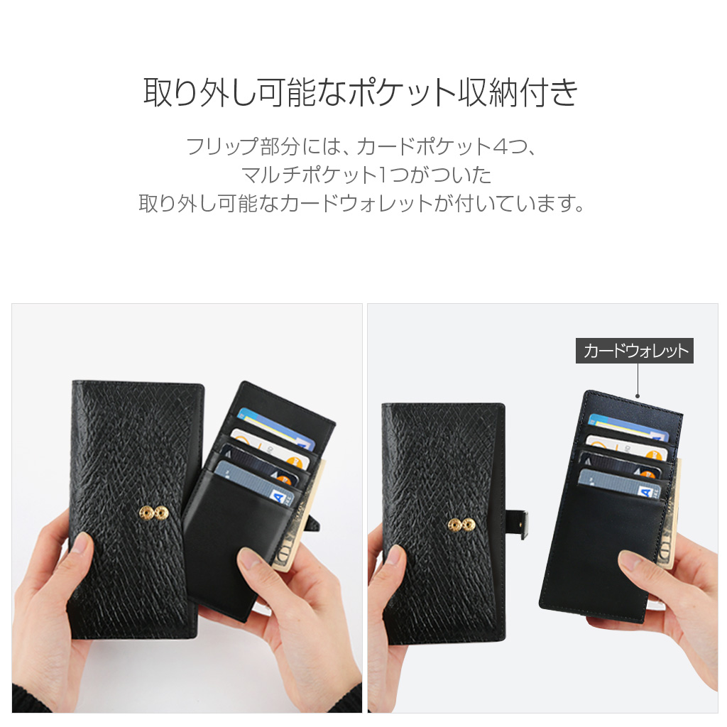 Design Skin(デザインスキン) スマホケース 手帳型 スライド式 多機種対応 マルチケース Design Skin WALLET PLUS(デザインスキン ウォレットプラス)本革 取り外しできるにカードウォレット付き Mサイズ LサイズSIMfree,SIM,free,シムフリー,SIMフリー,HUAWEI Design Skin(デザインスキン) スマホケース 手帳型 スライド式 多機種対応 マルチケース Design Skin WALLET PLUS(デザインスキン ウォレットプラス)本革 取り外しできるにカードウォレット付き Mサイズ LサイズSIMfree,SIM,free,シムフリー,SIMフリー,HUAWEI