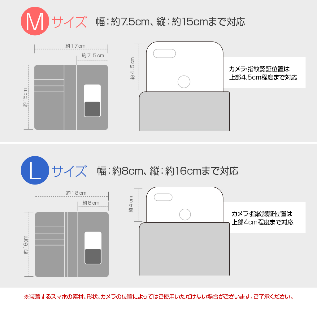 スライド式でカメラ使用も簡単