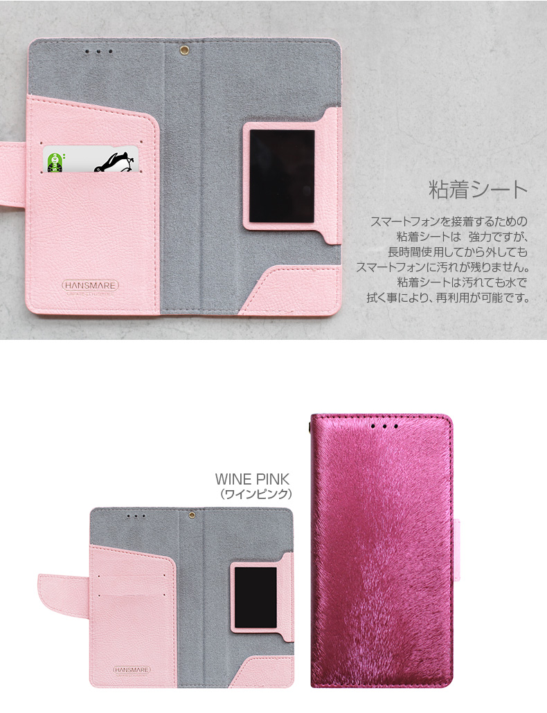 習字 勤勉な 気味の悪い 他 機種 対応 スマホケース Gunma Sweets Jp