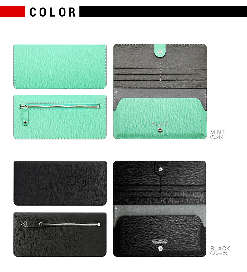 商品詳細-お財布型マルチケース