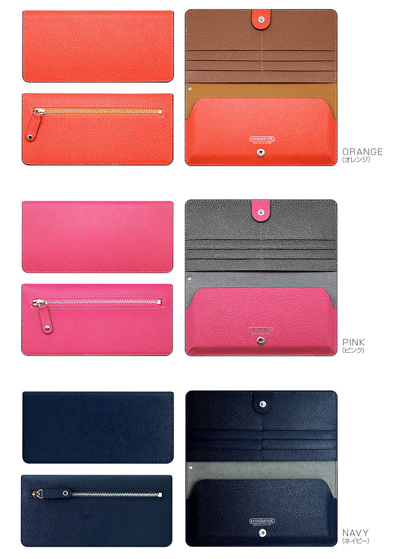 商品詳細-お財布型マルチケース