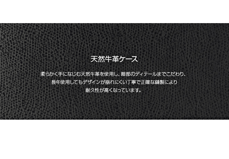 商品詳細-お財布型マルチケース