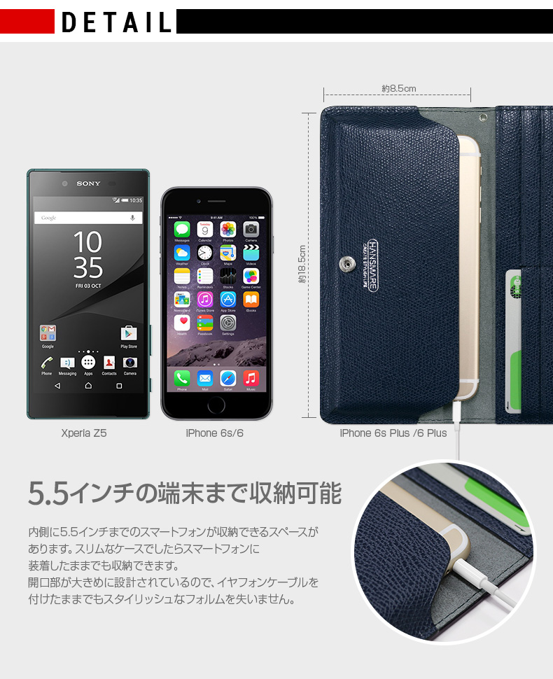 商品詳細-お財布型マルチケース