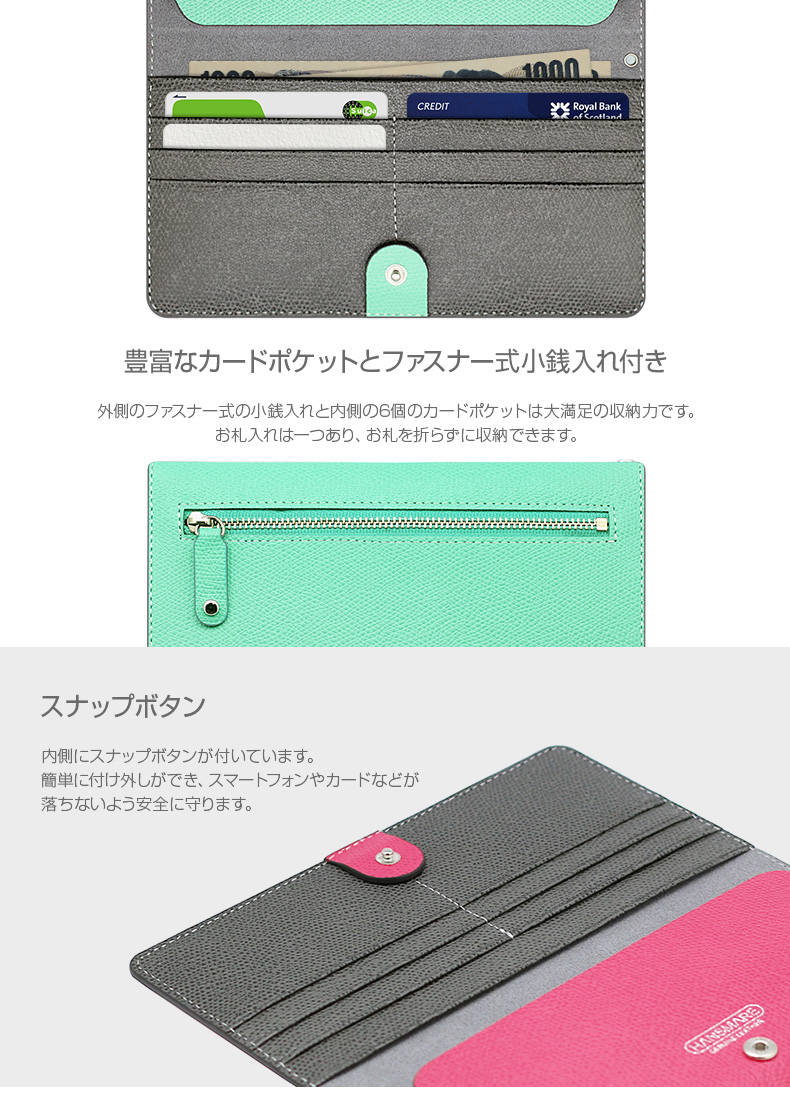 商品詳細-お財布型マルチケース