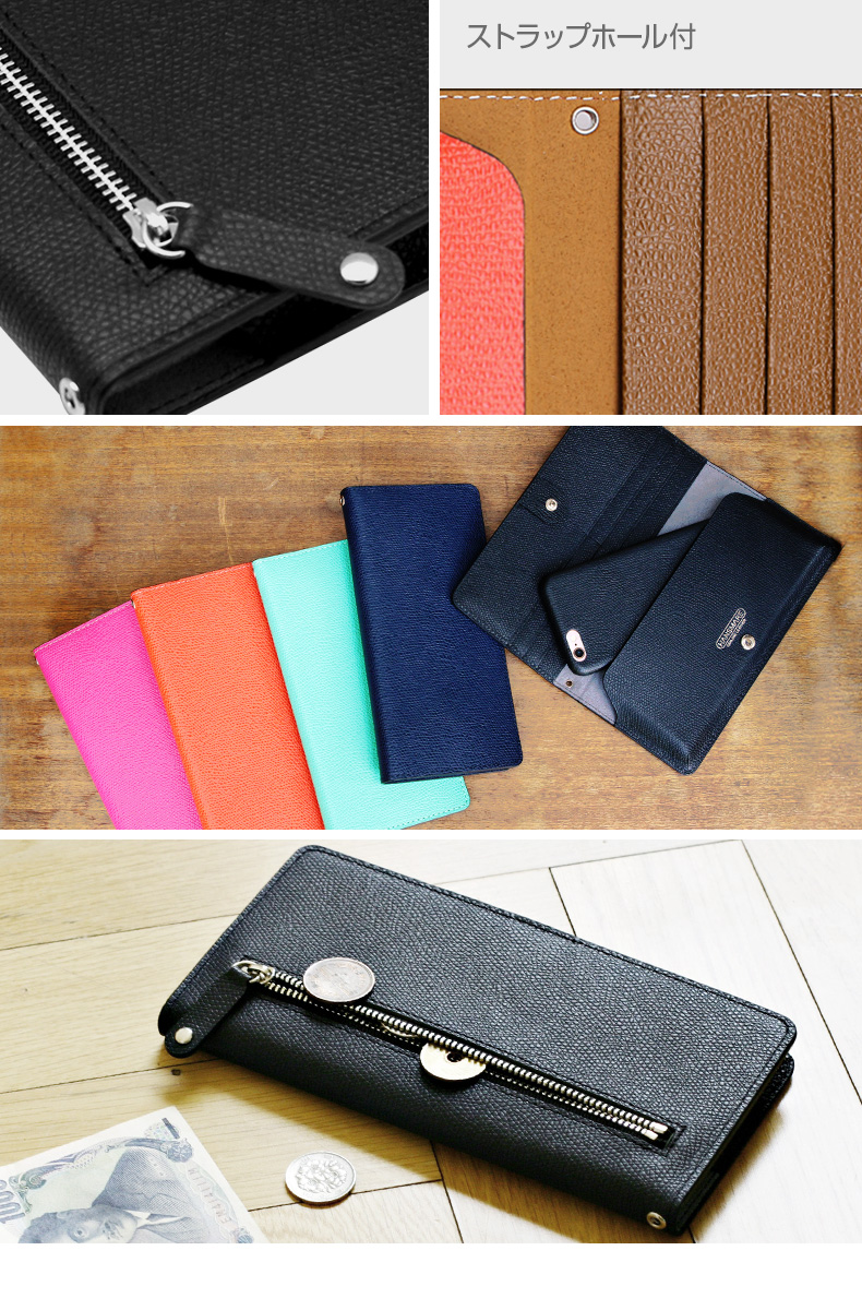 商品詳細-お財布型マルチケース