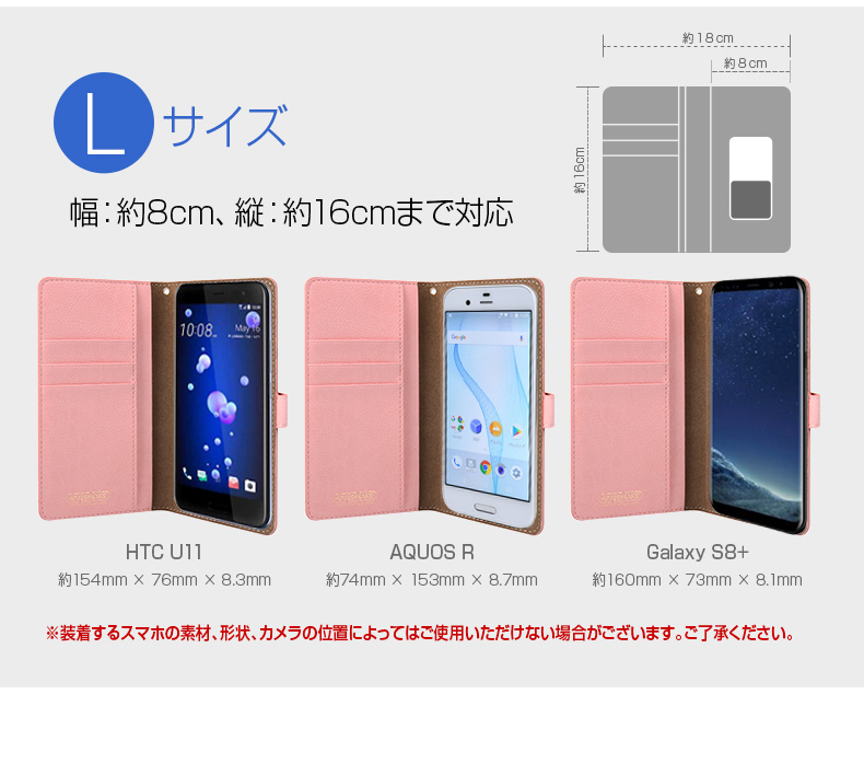 スライド式の粘着シート付き